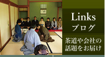 Linksブログ