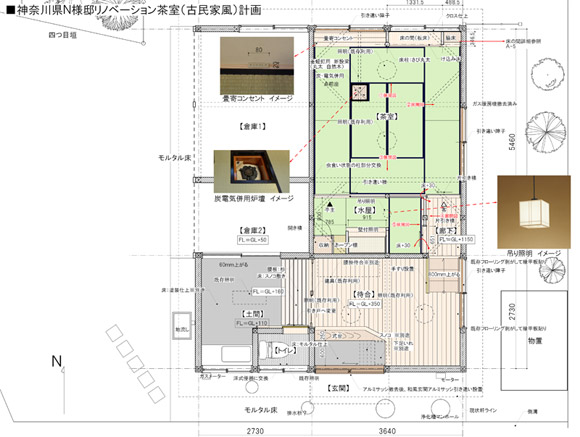 茶室リフォーム 住宅編 施工事例 茶室建築 茶室リフォーム 無料相談 茶道体験 出張茶道講座 茶室見積 茶室相談 茶室無料相談 茶道教室 さいたま 増築 建設 株式会社リンクス ホリ